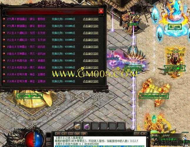 神佑神器单职业传奇,传奇神器神佑闪耀 第2张