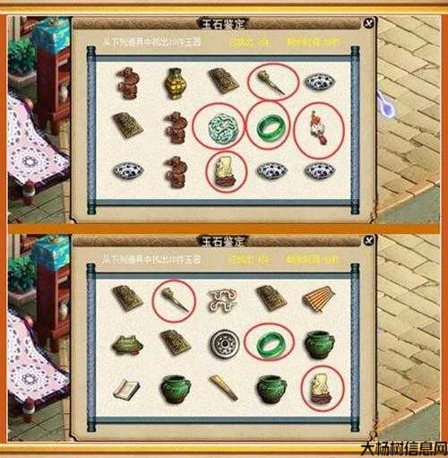 四灵印副本攻略汇总