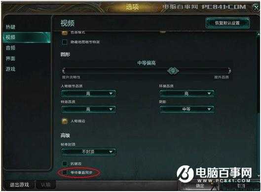奇迹私服遇卡顿，怎么破？ 第2张