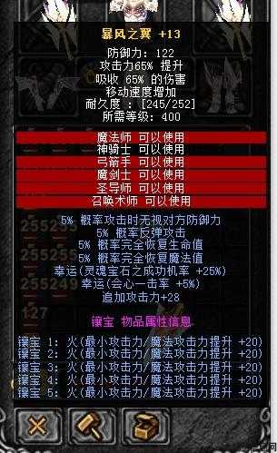 奇迹私服遇卡顿，怎么破？ 第1张