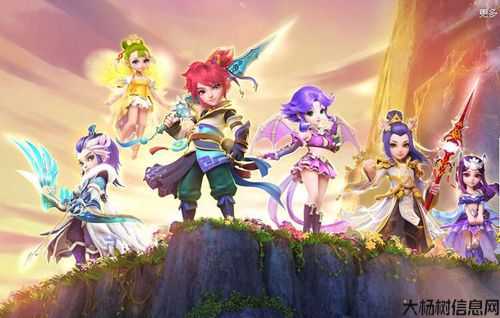 寻找梦幻门派之旅 第1张