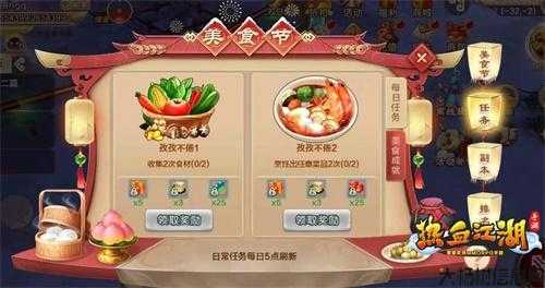 热血江湖吃什么经验多,江湖食谱:让你体验热血人生! 第1张 热血江湖吃什么经验多,江湖食谱:让你体验热血人生! 第1张