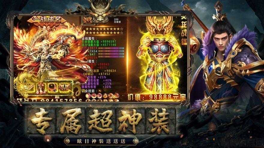 电脑免费传奇单职业,免费玩转传奇单职业抢先体验 第2张