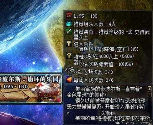 地下城与勇士与勇士鸟背模式攻略,地下城与勇士勇士鸟背攻略指南! 第1张