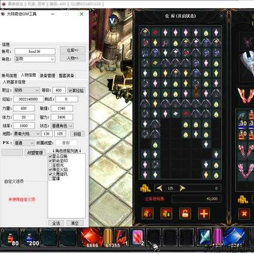 奇迹私服：重击效果完全解析 第2张