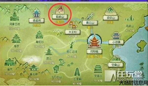 诛仙攻略全部隐藏任务怎么做的啊,玄幻游戏隐藏任务攻略分享! 第2张