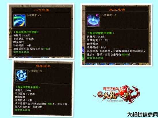 天龙八部鬼谷阵法好打掉吗知乎,如何破解天龙八部鬼谷阵法？! 第2张