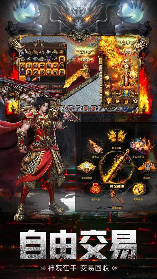 神器单职业传奇发布网,最佳单职业传奇发布网 第2张