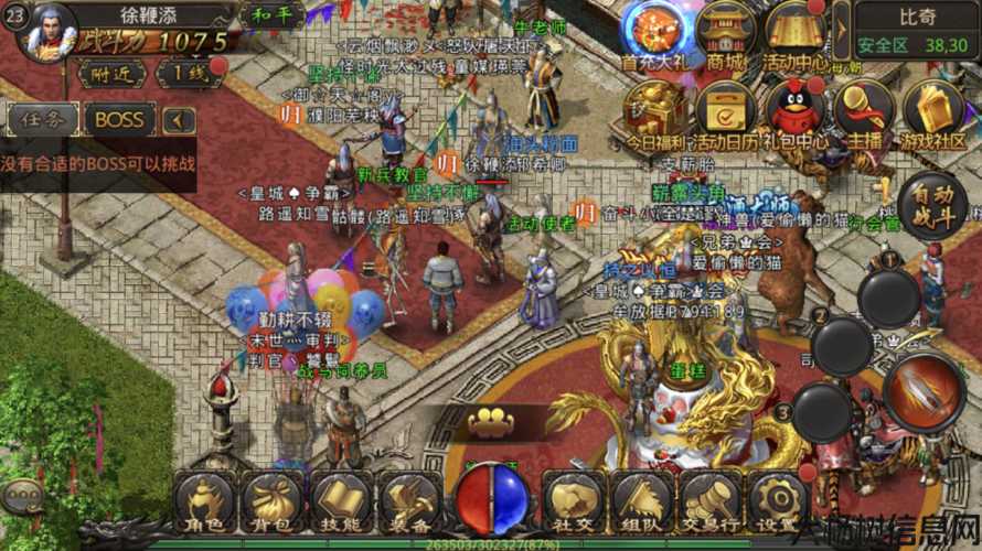 热血传奇职业战队,职业战队崛起