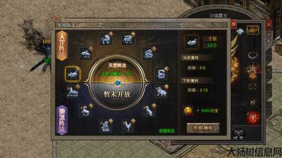 熊猫祖玛传奇职业选择,熊猫祖玛:选择你的职业!