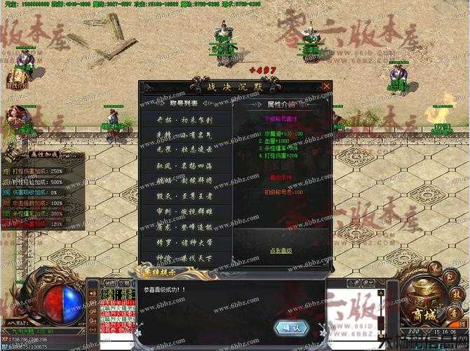 沉默单职业传奇脚本,传奇脚本：追逐沉默单职业