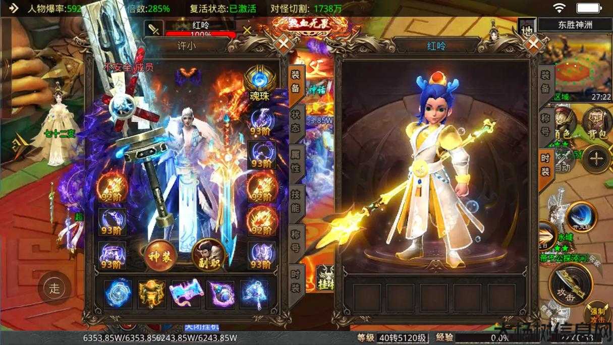 法师单职业传奇解说,独职传奇法师游戏解说