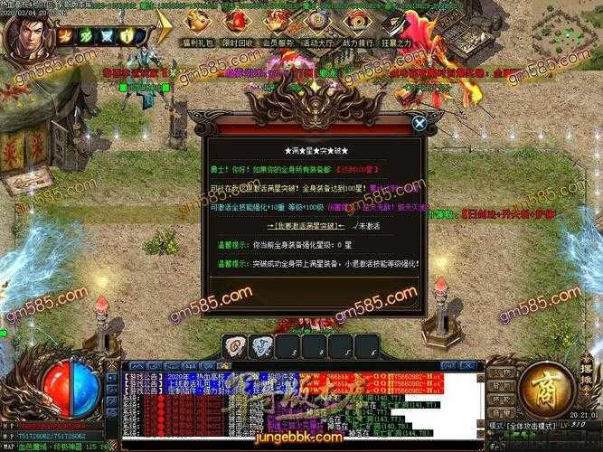 独家加速单职业传奇,单职业传奇加速优化 第2张 独家加速单职业传奇,单职业传奇加速优化 第2张