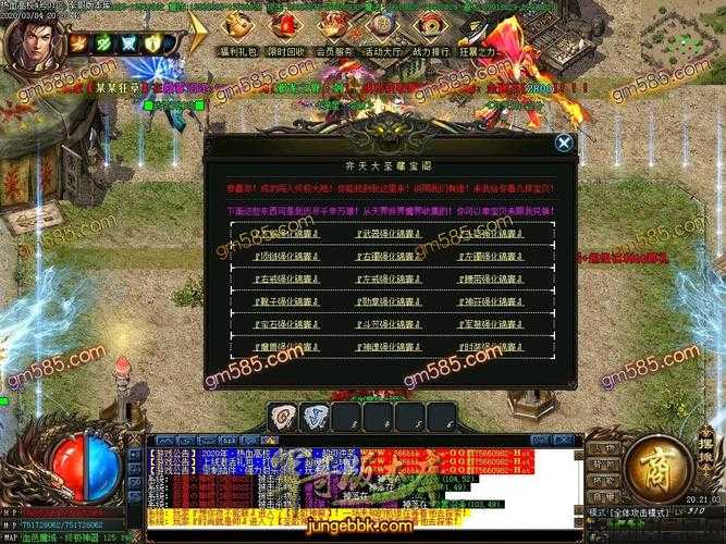 独家加速单职业传奇,单职业传奇加速优化