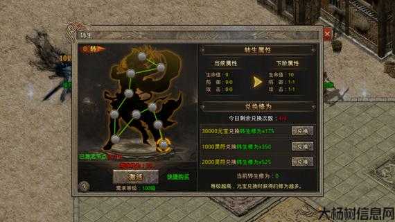 祖玛传奇职业详细介绍,祖玛传奇职业简介 第1张