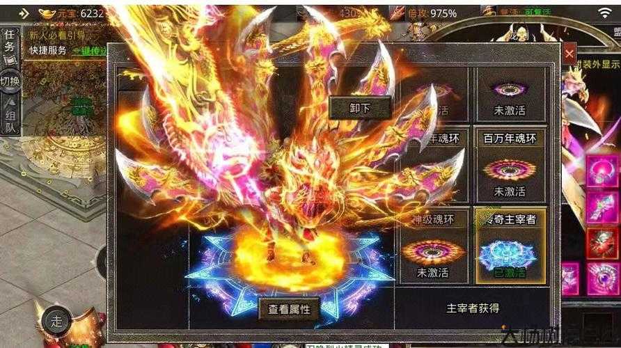 绝世唐门单职业传奇,唐门传说：单职业重生 第2张