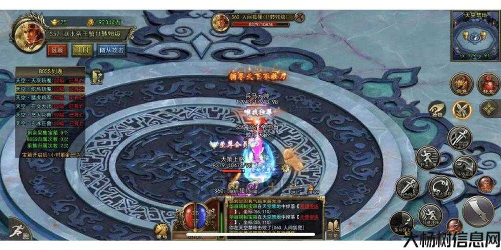 盛大传奇几个职业,三大职业闪耀传奇