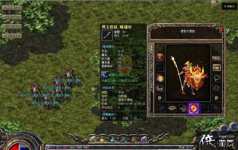 传奇里法师用什么方法引诱宝宝? 第2张 传奇里法师用什么方法引诱宝宝? 第2张