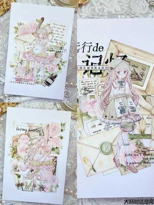 魔域私服：日光深林攻略分享 第2张