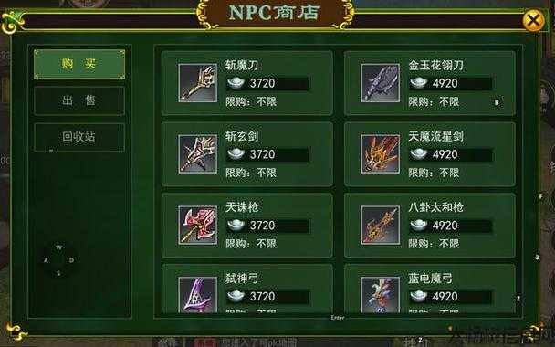 热血江湖刀客武器用什么属性石,江湖刀客武器如何加强属性？! 第2张