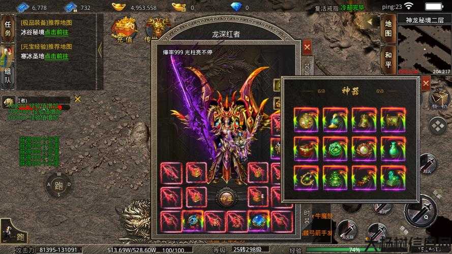 玉兔单职业传奇,玉兔传奇再启程 第2张