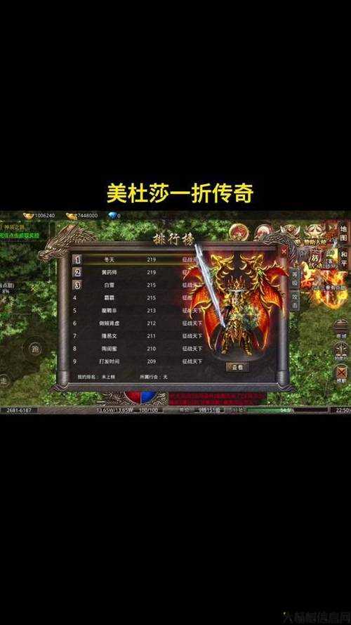 玉兔单职业传奇,玉兔传奇再启程