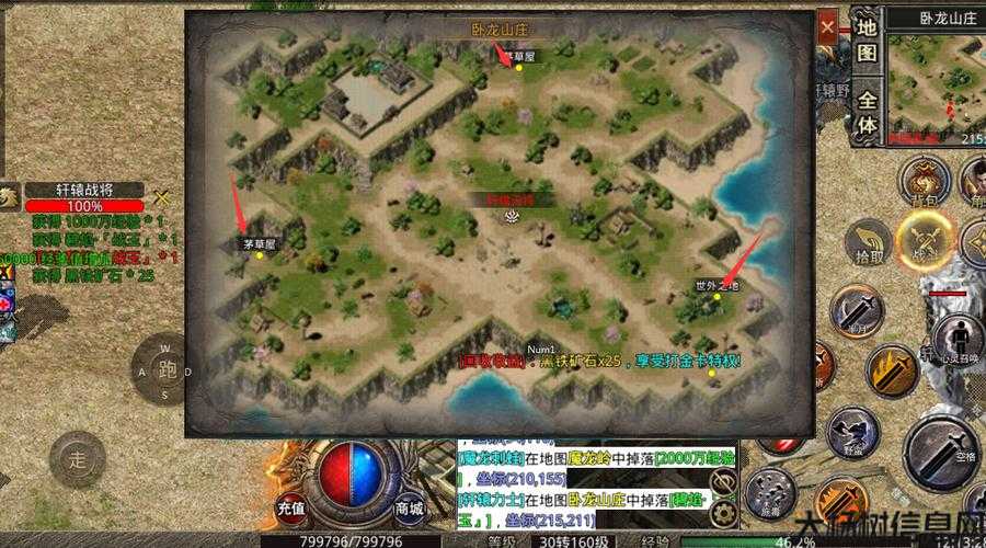 盘龙单职业传奇地图大全,全面详细的单职业传奇地图集合 第1张