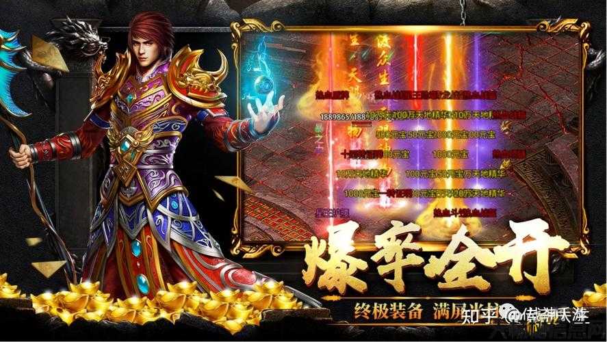 热血西游单职业传奇,西游经典传奇再现 第2张