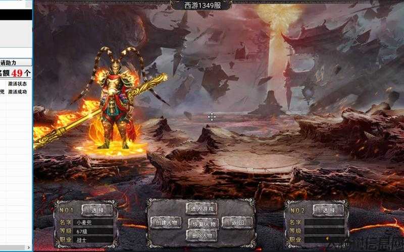 热血西游单职业传奇,西游经典传奇再现