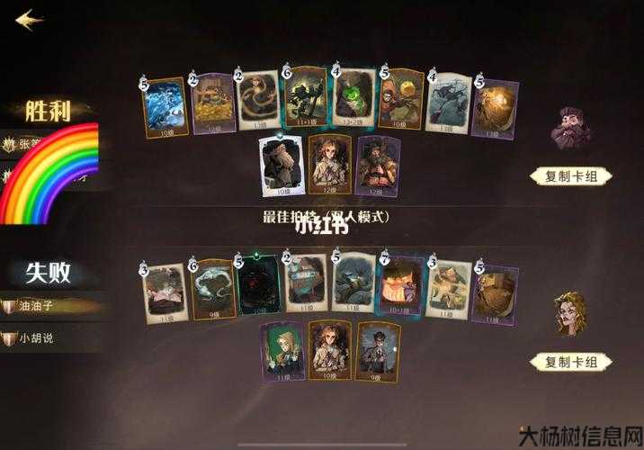 混子传奇职业介绍,混子职业解析及特点