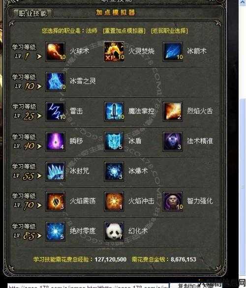 神鬼传奇各职业介绍技巧,神鬼传奇各职业攻略技巧 第2张 神鬼传奇各职业介绍技巧,神鬼传奇各职业攻略技巧 第2张