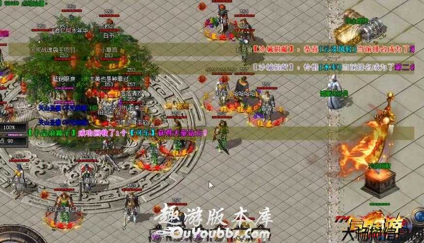 9职业传奇sf 单机-9个职业的传奇单机版 第2张 9职业传奇sf 单机-9个职业的传奇单机版 第2张