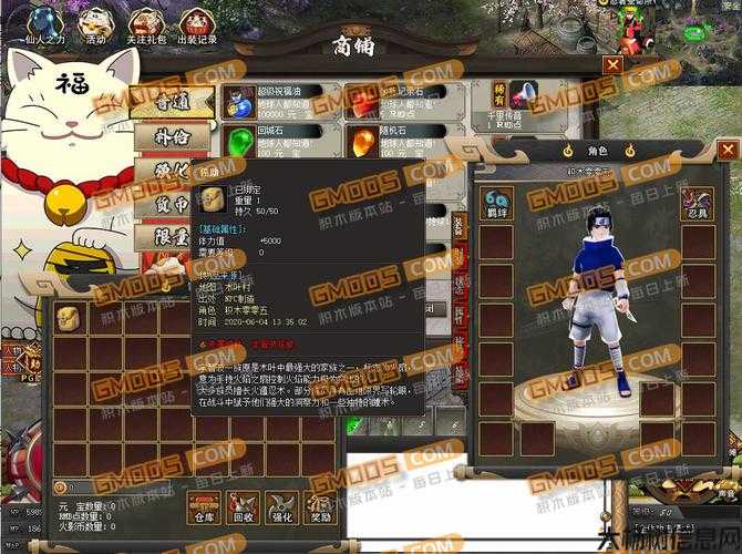 火影传奇单职业sf,火影传奇私服大全