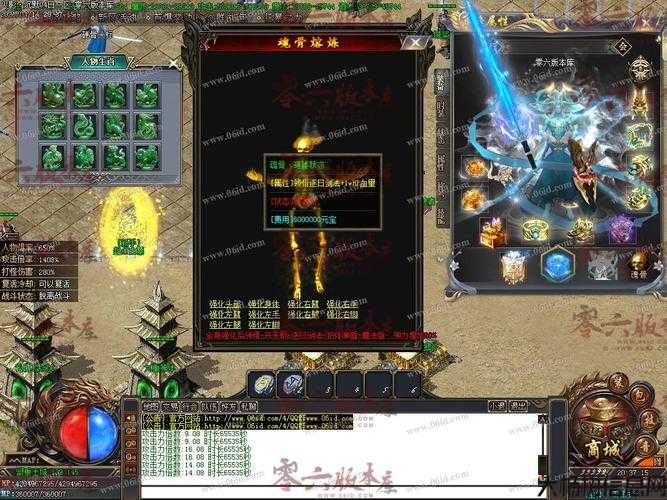 火影传奇单职业sf,火影传奇私服大全 第2张