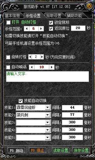 奇迹私服花园攻略：游戏技巧揭秘 第2张