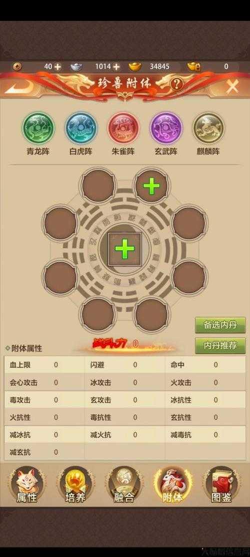 天龙八部鬼谷玩法攻略图片,攻略鬼谷玩法，轻松上手！! 第2张