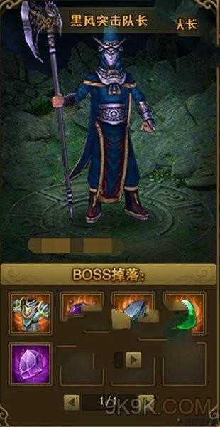 热血江湖一点攻击力打多少血,单击进入江湖战斗，全力一击秒杀BOSS！! 第2张