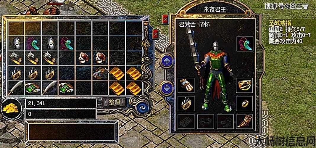 玉海楼传奇哪个职业好,玉海楼：最佳职业选择