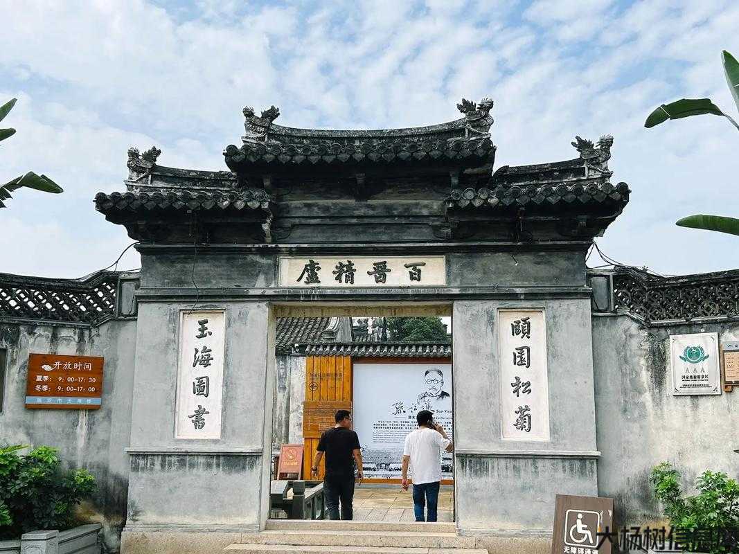 玉海楼传奇哪个职业好,玉海楼：最佳职业选择 第2张