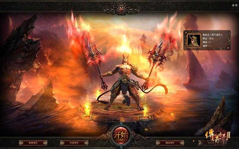 传奇sf世界但职业-SF世界：职业选择决定你的传奇之路 第2张