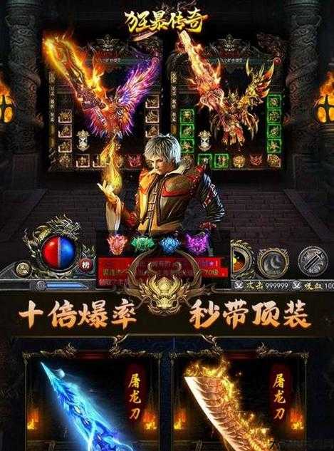 狂暴传奇最强职业,传说中最强职业选拔大赛