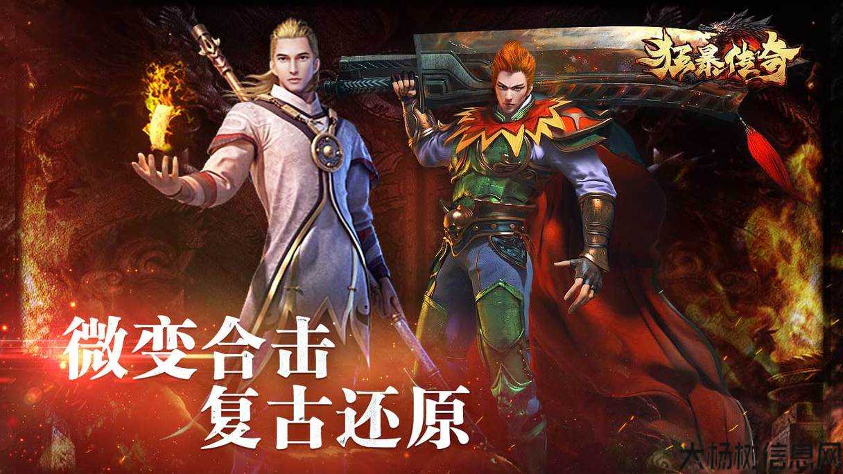 狂暴传奇最强职业,传说中最强职业选拔大赛 第2张 狂暴传奇最强职业,传说中最强职业选拔大赛 第2张