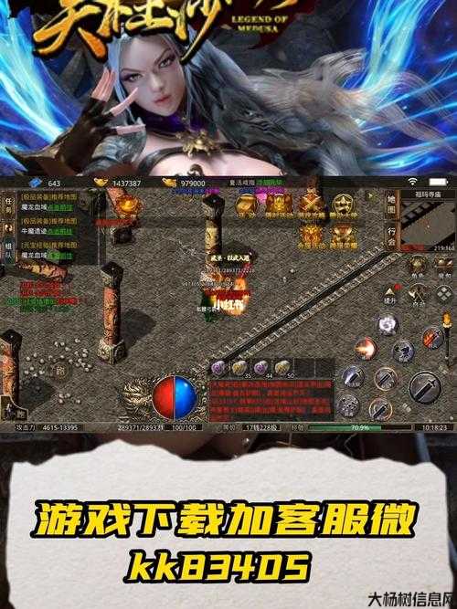 单职业传奇光学校,传奇光学校：聚焦单职业技能