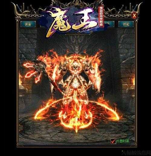 热血传奇魔王职业,血脉喷张:魔王职业崛起