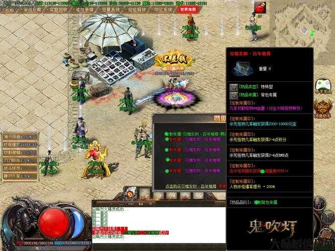 昆仑单职业版本传奇,重返传奇昆仑职业版 第2张