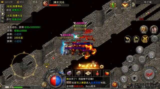 笑傲传奇新职业攻略视频,传奇新职业攻略视频大揭秘！ 第2张