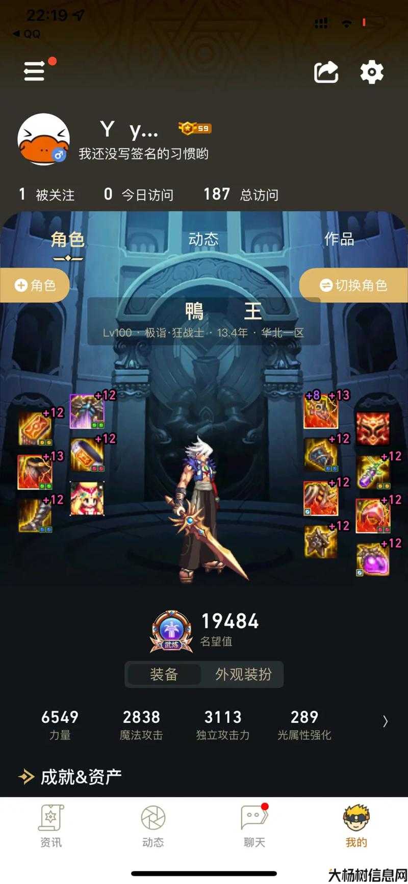 地下城与勇士3第十七章攻略大全,DNF 3十七章攻略全解! 第2张