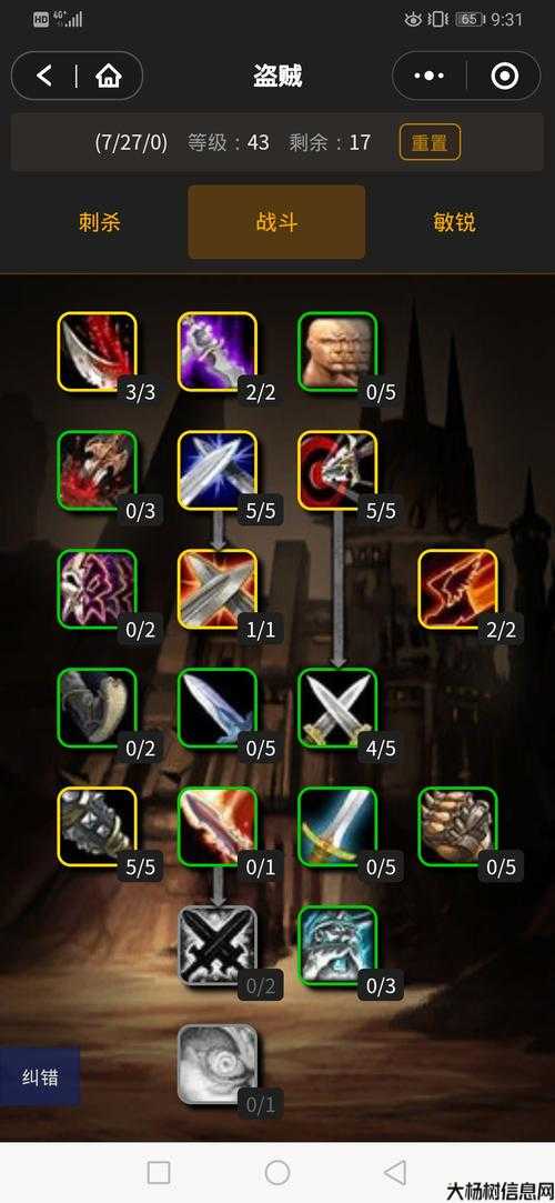 无限经验 疯狂刷怪 锤爆全场 第1张