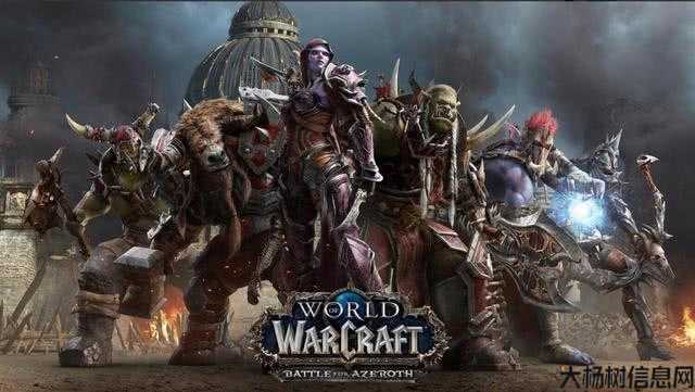 地下城与勇士与龙 魔兽攻略,勇闯龙族领域，地勇战魔！! 第2张