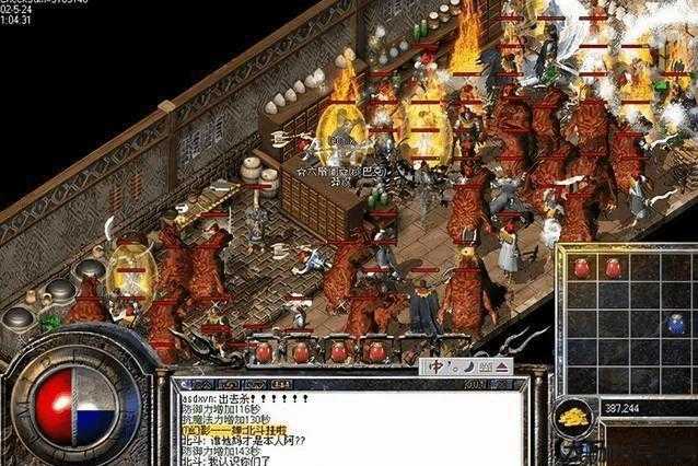 热血传奇3职业道士任务,热血道士:新使命!